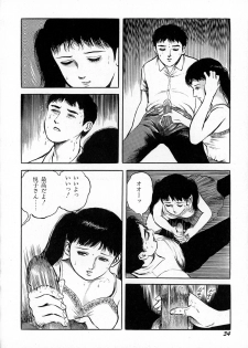 [Hayami Jun] Ankoku Romance - Darkness Romance - page 36