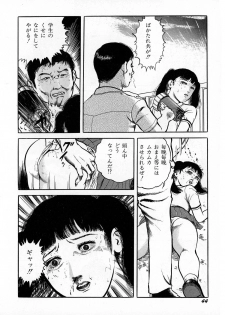 [Hayami Jun] Ankoku Romance - Darkness Romance - page 46