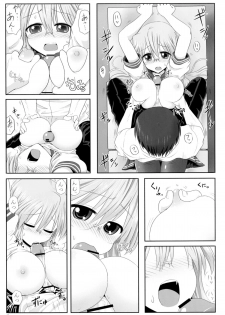 (C84) [Shokumu Taiman (Take)] Miyuki-san Aishiteru A (Lucky Star) - page 13