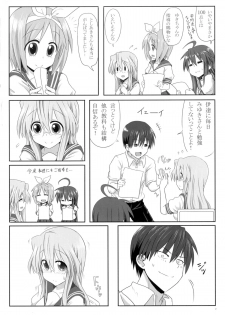 (C84) [Shokumu Taiman (Take)] Miyuki-san Aishiteru A (Lucky Star) - page 4