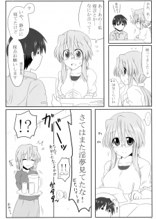 (C84) [Shokumu Taiman (Take)] Miyuki-san Aishiteru A (Lucky Star) - page 28