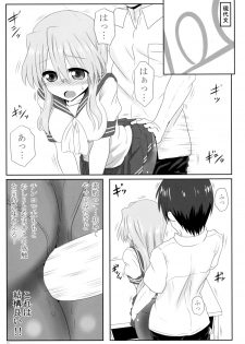 (C84) [Shokumu Taiman (Take)] Miyuki-san Aishiteru A (Lucky Star) - page 15