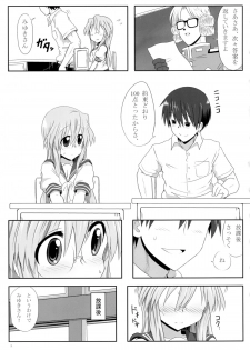 (C84) [Shokumu Taiman (Take)] Miyuki-san Aishiteru A (Lucky Star) - page 5