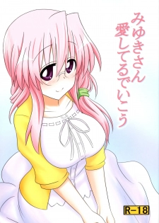 (C84) [Shokumu Taiman (Take)] Miyuki-san Aishiteru de Ikou (Lucky Star) - page 1