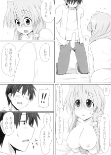 (C84) [Shokumu Taiman (Take)] Miyuki-san Aishiteru de Ikou (Lucky Star) - page 5