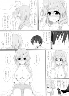 (C84) [Shokumu Taiman (Take)] Miyuki-san Aishiteru de Ikou (Lucky Star) - page 10