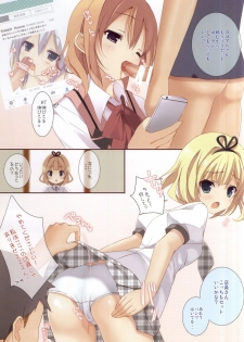 (C88) [47sp. (Takashina@Masato)] Mechashiko Chino-chan (Gochuumon wa Usagi desu ka?) - page 5