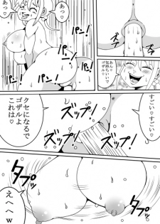[Nekorondoru (Tokei)] Kawaii jk to Kimouta ga Irekawari Sex [Digital] [Sample] - page 4