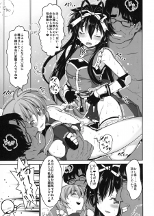 (C88) [Studio Himawari (Himukai Kyousuke)] NanoHarem Vivid UNIZON H-side 3 (Magical Girl Lyrical Nanoha) - page 33