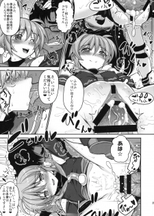 (C88) [Studio Himawari (Himukai Kyousuke)] NanoHarem Vivid UNIZON H-side 3 (Magical Girl Lyrical Nanoha) - page 29