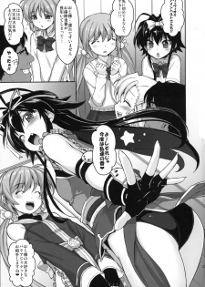 (C88) [Studio Himawari (Himukai Kyousuke)] NanoHarem Vivid UNIZON H-side 3 (Magical Girl Lyrical Nanoha) - page 21