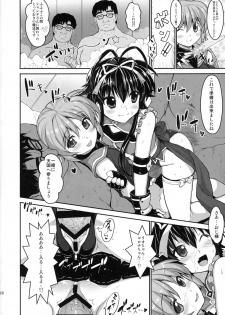 (C88) [Studio Himawari (Himukai Kyousuke)] NanoHarem Vivid UNIZON H-side 3 (Magical Girl Lyrical Nanoha) - page 26