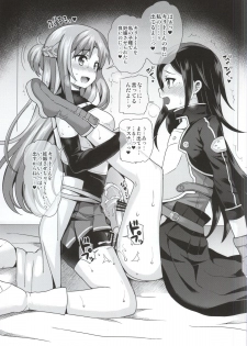 (COMIC1☆9) [Oshiruko Kan (Piririnegi)] Sword of Asuna (Sword Art Online) - page 7