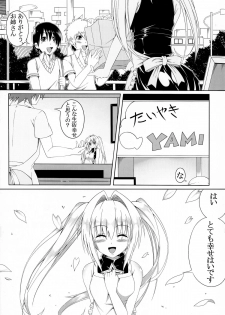 (C88) [MIme Channel (Ume)] To Love-Ru SEX 2 Yami hen (To LOVE-Ru Darkness) - page 19