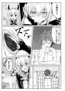 (C88) [MIme Channel (Ume)] To Love-Ru SEX 2 Yami hen (To LOVE-Ru Darkness) - page 10