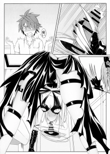 (C88) [MIme Channel (Ume)] To Love-Ru SEX 2 Yami hen (To LOVE-Ru Darkness) - page 11