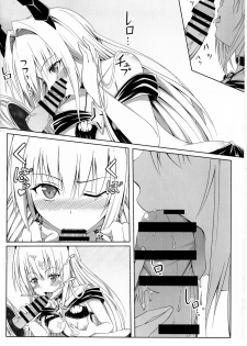 (C88) [MIme Channel (Ume)] To Love-Ru SEX 2 Yami hen (To LOVE-Ru Darkness) - page 12