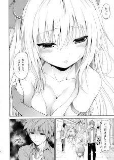 (C88) [Tsunken (Men's)] Chou LOVE-Ru Front (To LOVE-Ru) - page 4