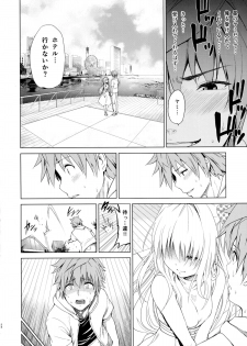 (C88) [Tsunken (Men's)] Chou LOVE-Ru Front (To LOVE-Ru) - page 26