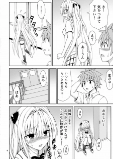 (C88) [Brain Dead (Eiji)] Yami no Naka (To LOVE-Ru Darkness) - page 4