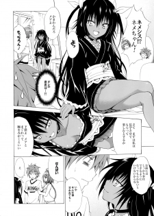 (C88) [TORA MACHINE (Kasukabe Taro)] Trans H (To LOVE-Ru) - page 6