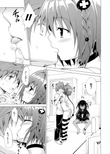 (C88) [TORA MACHINE (Kasukabe Taro)] Trans H (To LOVE-Ru) - page 7