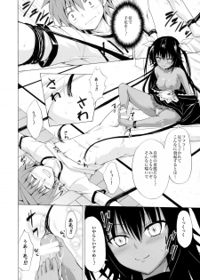 (C88) [TORA MACHINE (Kasukabe Taro)] Trans H (To LOVE-Ru) - page 16