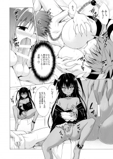 (C88) [TORA MACHINE (Kasukabe Taro)] Trans H (To LOVE-Ru) - page 12