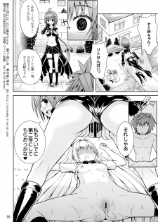 (C88) [Aoi Ten (Aoten)] Modaero!! Taiyaki chan (To LOVE-Ru) - page 18