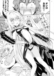 (C88) [Aoi Ten (Aoten)] Modaero!! Taiyaki chan (To LOVE-Ru) - page 3