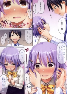 (C87) [Touyoko Surfrider (Fumii)] Boku datte Onnanoko nandesu kara ne! (THE IDOLM@STER CINDERELLA GIRLS) - page 4