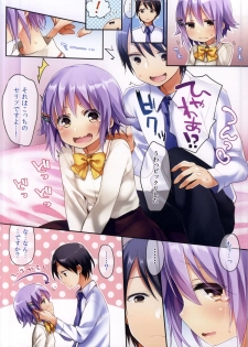 (C87) [Touyoko Surfrider (Fumii)] Boku datte Onnanoko nandesu kara ne! (THE IDOLM@STER CINDERELLA GIRLS) - page 3