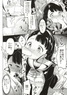 (777 FESTIVAL) [Kaname (Siina Yuuki)] Ume-chan to KyanKyan suru Hon (Tokyo 7th Sisters) - page 11