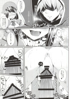 (COMIC1☆9) [Eccentric Girl (Asagiri Rira)] Sweet Stimulator plus (Monster Hunter 4G) - page 10
