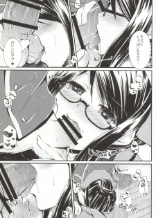 (COMIC1☆9) [Eccentric Girl (Asagiri Rira)] Sweet Stimulator plus (Monster Hunter 4G) - page 6