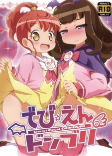 (Puniket 31) [Yumesaki Annai Kairanban (Hiro Hiroki)] Devil☆Angel DONBURI (PriPara)