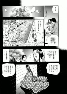 [Misaki Yukihiro] Sakura - Kegasare Chirasareta Sakura - page 43