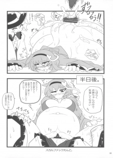 (Kouroumu 8) [Hadairo Rooibos Tea (Pandain)] Satori ga Saikin Botetekita (Touhou Project) - page 30