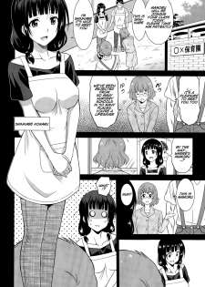 [Otono Natsu] Hataraku Onnanoko -Hoikushi Hen- | Working Girl -Nursery School Chapter- (Manga Bangaichi 2015-09) [English] [Na-Mi-Da] - page 2