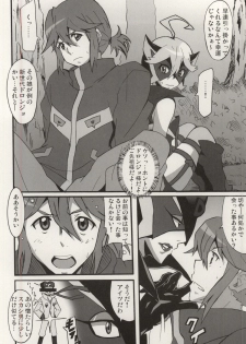 (COMIC1☆9) [Hacchakesou (PONPON)] Shinya mo Yatterman (Yoru no Yatterman) - page 7