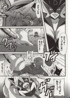 (COMIC1☆9) [Hacchakesou (PONPON)] Shinya mo Yatterman (Yoru no Yatterman) - page 6