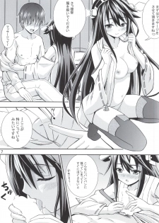 (COMIC1☆9) [Heart Attack (Fujishima Shinnosuke)] Gohoushi Itashimasu (Kantai Collection -KanColle-) - page 4