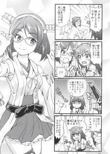 (COMIC1☆9) [Heart Attack (Fujishima Shinnosuke)] Gohoushi Itashimasu (Kantai Collection -KanColle-) - page 21