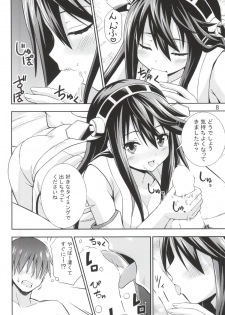 (COMIC1☆9) [Heart Attack (Fujishima Shinnosuke)] Gohoushi Itashimasu (Kantai Collection -KanColle-) - page 5