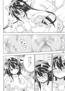 (COMIC1☆9) [Heart Attack (Fujishima Shinnosuke)] Gohoushi Itashimasu (Kantai Collection -KanColle-) - page 9