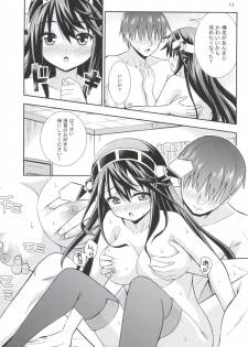 (COMIC1☆9) [Heart Attack (Fujishima Shinnosuke)] Gohoushi Itashimasu (Kantai Collection -KanColle-) - page 8