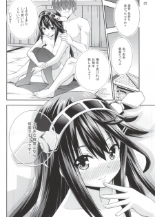 (COMIC1☆9) [Heart Attack (Fujishima Shinnosuke)] Gohoushi Itashimasu (Kantai Collection -KanColle-) - page 19