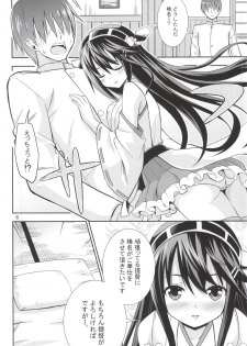 (COMIC1☆9) [Heart Attack (Fujishima Shinnosuke)] Gohoushi Itashimasu (Kantai Collection -KanColle-) - page 3