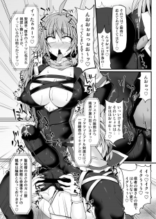 [Stapspats (Hisui)] Gensoukyou Futanari Chinpo Wrestling 7 Hijiri VS Miko (Touhou Project) [Digital] - page 19