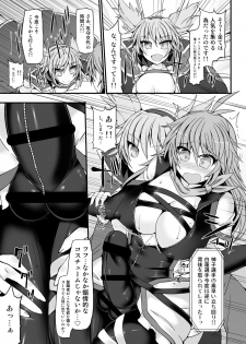 [Stapspats (Hisui)] Gensoukyou Futanari Chinpo Wrestling 7 Hijiri VS Miko (Touhou Project) [Digital] - page 16